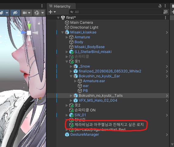 zrv_vr's tweet photo. 컴키고 자는사이에 작은 흔적을 남기고가신 로지님

@VRC_Lozi https://t.co/jXYqmShN6D