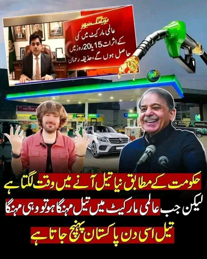 Neutral_Sargent's tweet photo. @AliPervaiz450 لعنت ہو تم پر https://t.co/GOxeMn836K