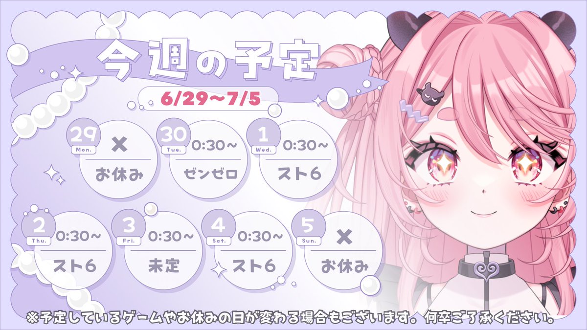 りりー💘⚡️Vtuber (@_Lily2321) / Posts / X