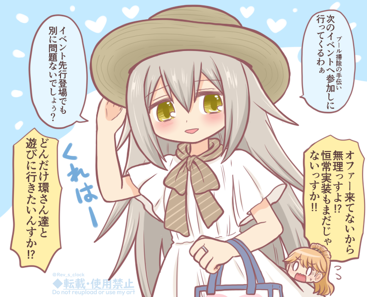 Reverse (@Rev_s_clock) / Posts / X
