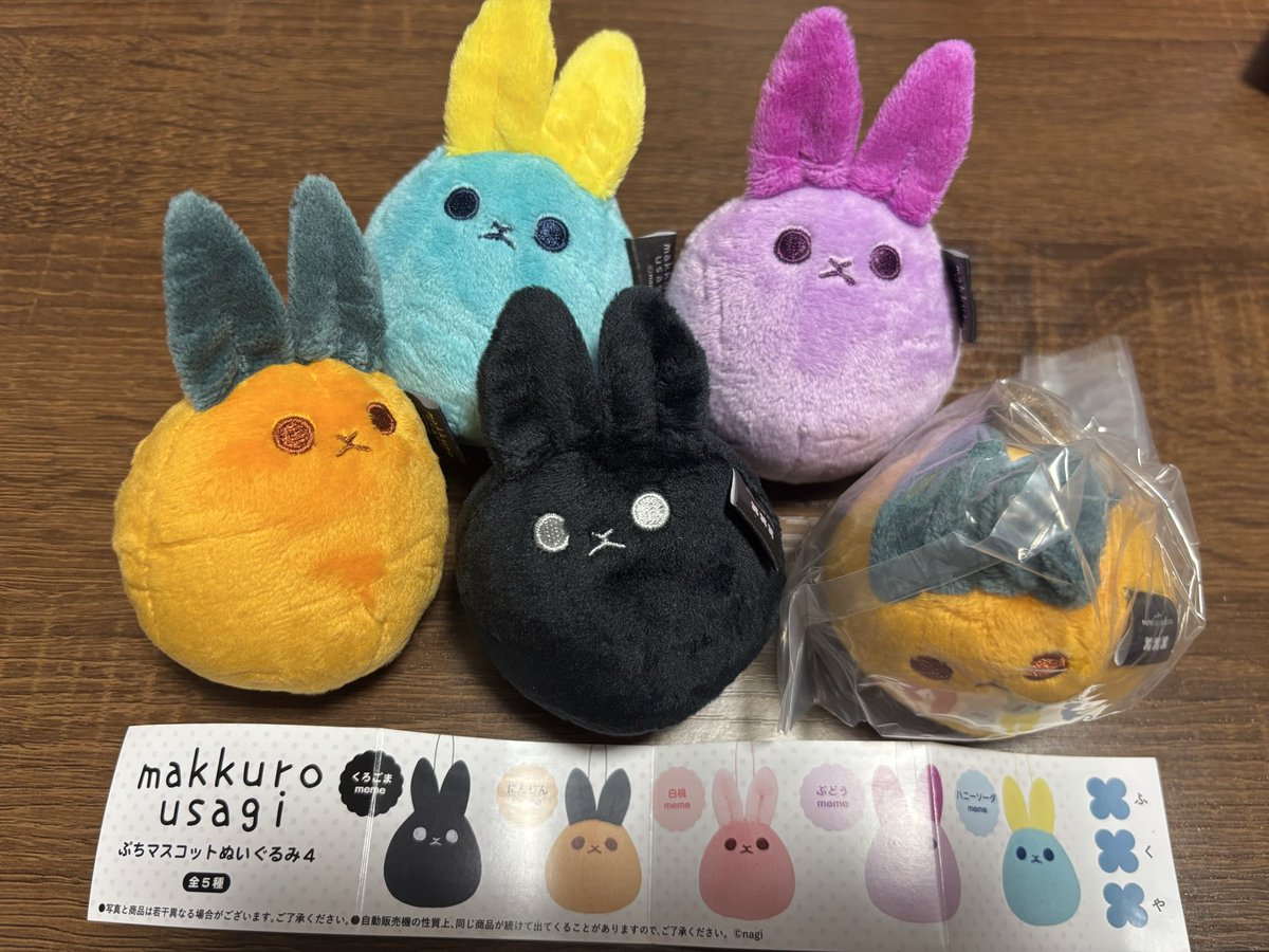 makkuro usagi®︎ (@makkuro_usagi_h) / Posts / X