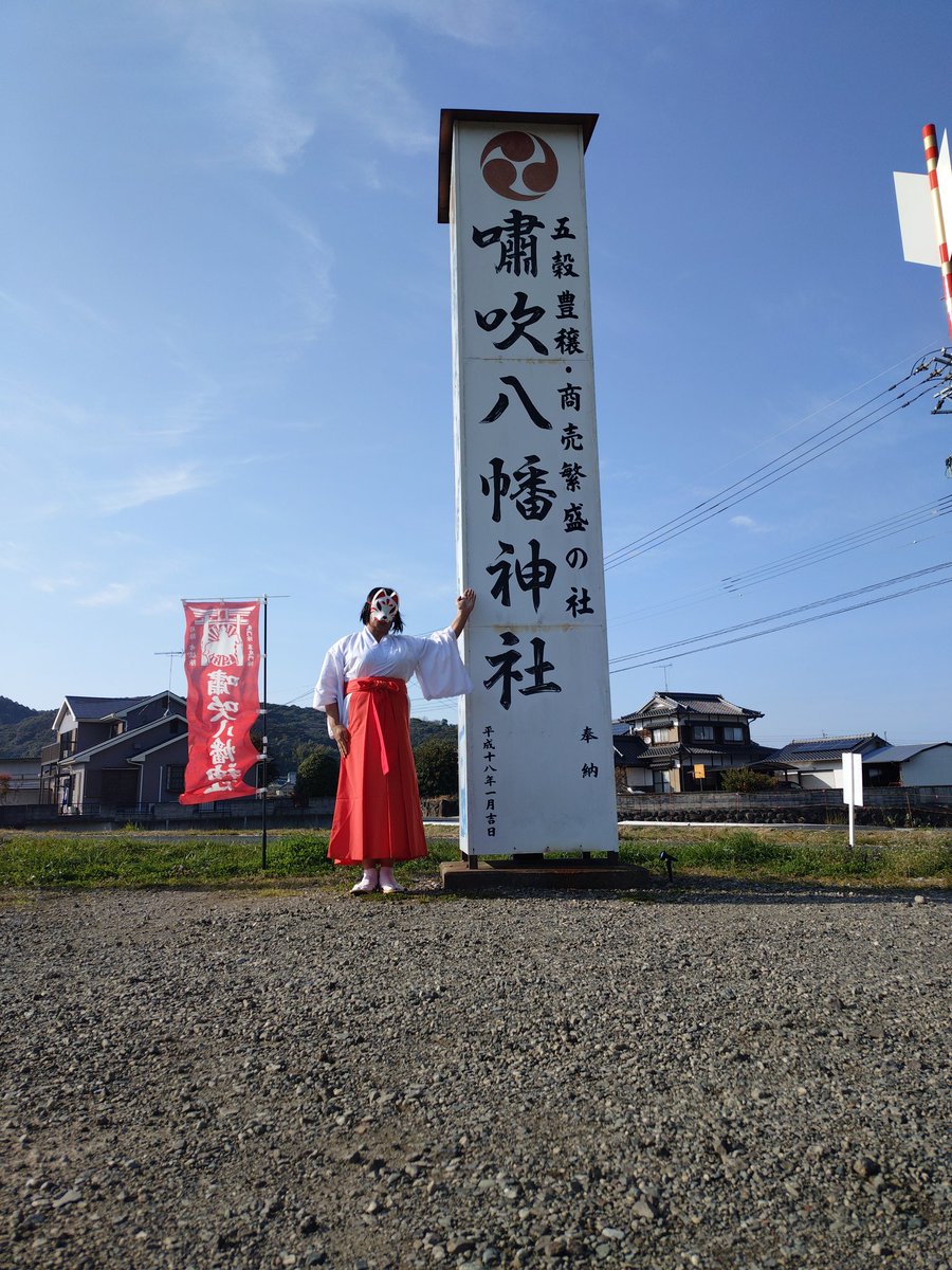 takakuramomojir's tweet photo. 次回のYellowSummit(小悪魔会)には、巫女キツネが参戦する予定
#YellowSummit #YellowNight
#小悪魔会 https://t.co/RyR1rk0KbI
