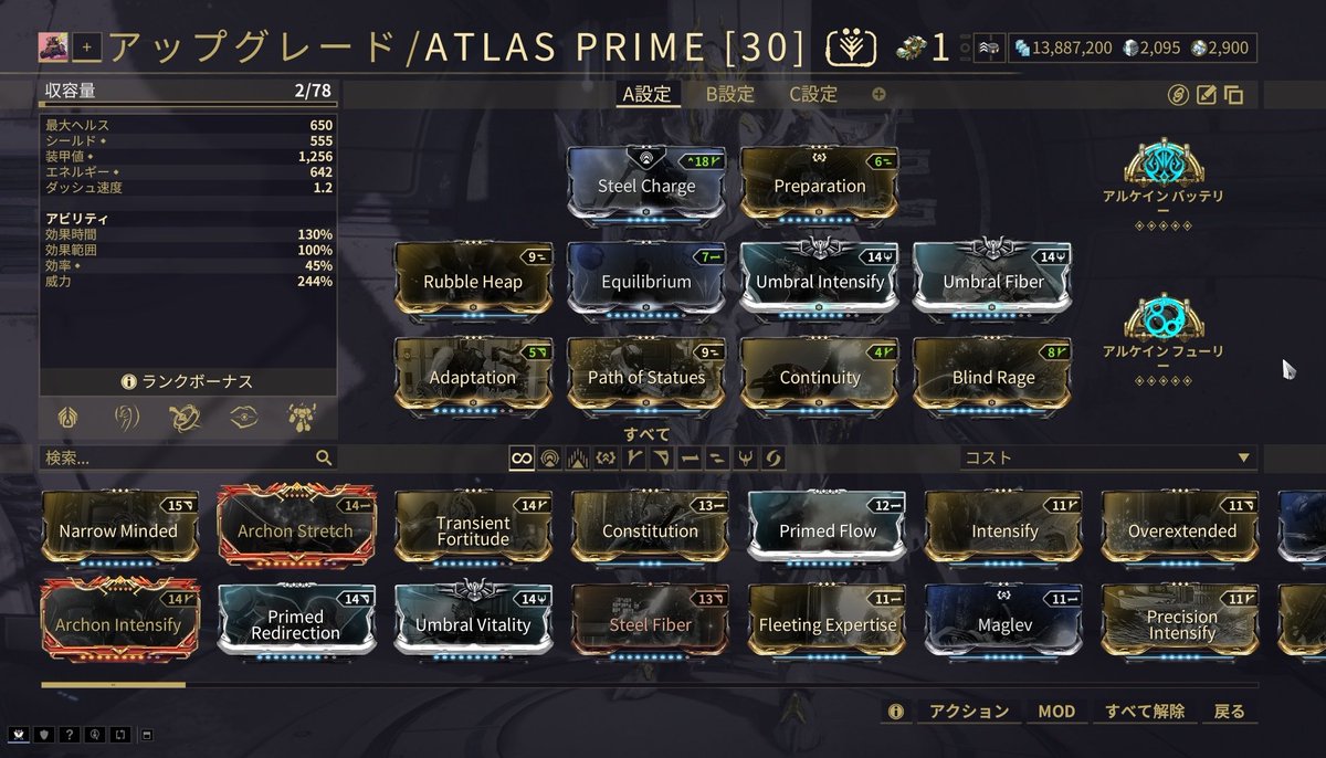 Yahata_Shark's tweet photo. まだまだ初心者で、Atlas中毒のサメをやらせてもらってるんですが、先輩のテンノのみんなはどんなAtlasを使っていますか。

良ければリプで教えてください⛰️
#Warframe https://t.co/Go9P4AIkOX