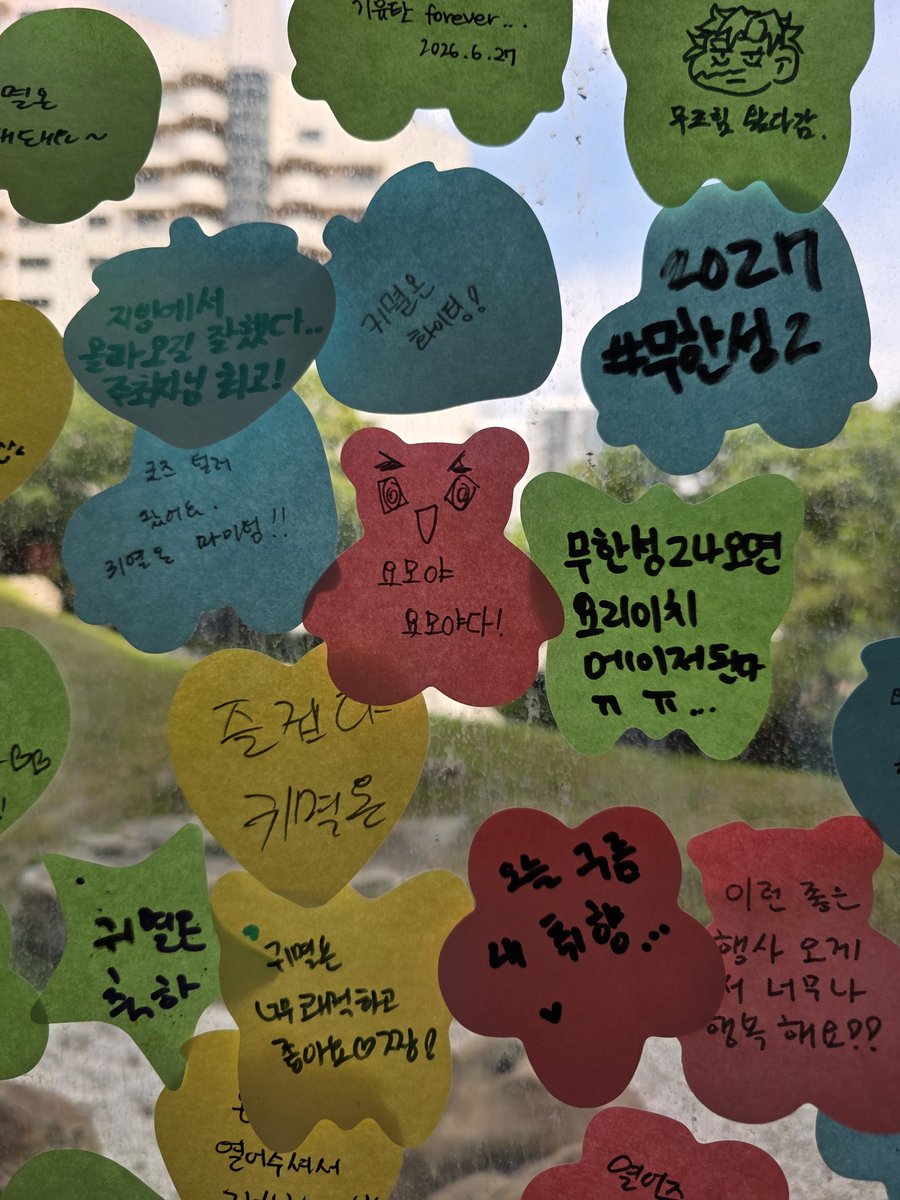 Soppaghetti's tweet photo. 다시한번 주최님, 스태프분들 감사드리며 행사 함께한 분들 모두모두 귀멸 좋아하는 마음 잃지 말고 다음에 또 다시 모여요 🫶

시즌2 기원!!!! https://t.co/XCzDX44nbp