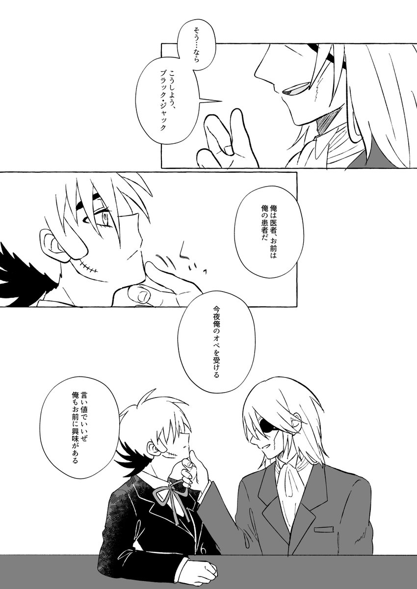 socha_21's tweet photo. キリジャ③3/3 https://t.co/9PvnaF3RoN