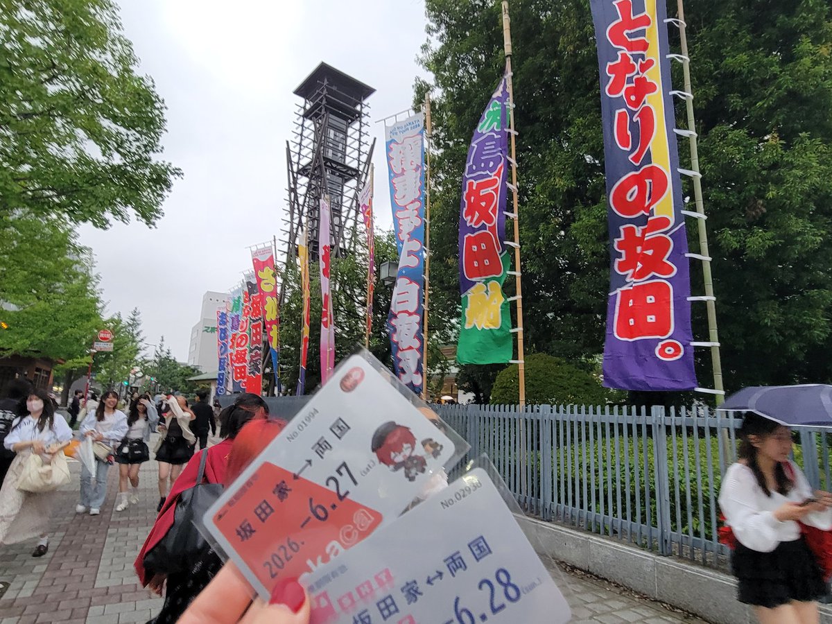zinn_us97's tweet photo. 昨日と今日、本当に楽しかったな～
席運が急に良くなってビックリしたけど良い思い出になった
今度は夏ツ楽しむぞ～！ https://t.co/Z2QzjWV1sV
