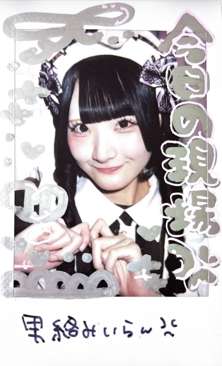 0unym's tweet photo. なんでもない今日もきみとならきらめいて止まんない˖ ࣪⊹ https://t.co/A5ipDLCSOu