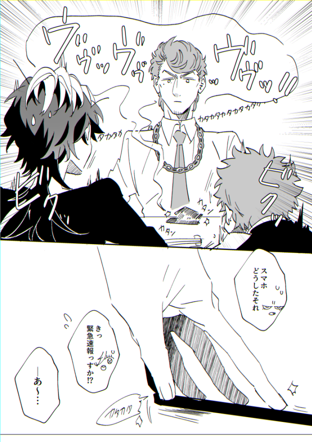 ぬつ tweet media