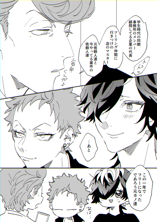 ぬつ tweet media