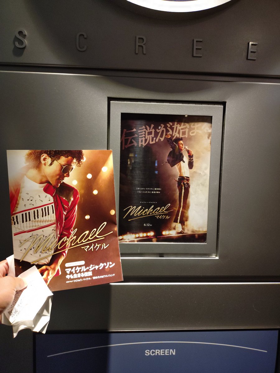 A89Ko1109's tweet photo. マイケルとスーパーガールを観た
大スターのピークに至るまでのサクセスストーリー面白かった
スーパーガール久しぶりにヒーローもの観たかな。やっぱおもろいです。 https://t.co/YFxwzqdmrI
