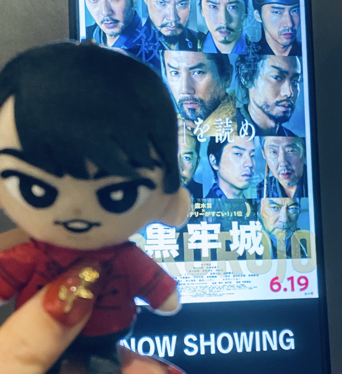 aida_DX's tweet photo. 黒牢城！ https://t.co/P38rHAyONa