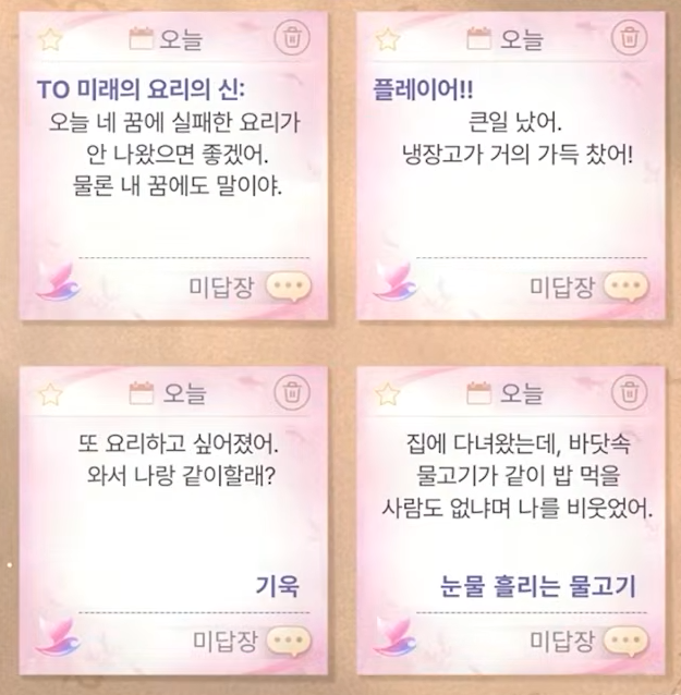 도희누나𓏸𓂂⍤⃝ ⋈ 🐟 해신의 신부 tweet media