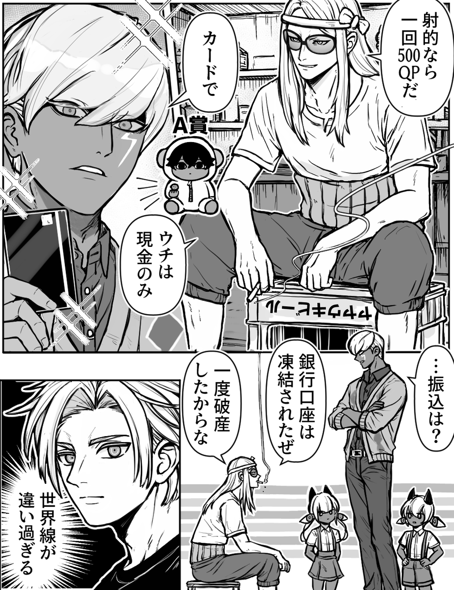ニコニコマーク (@nikoxnikoxmark) / Posts / X