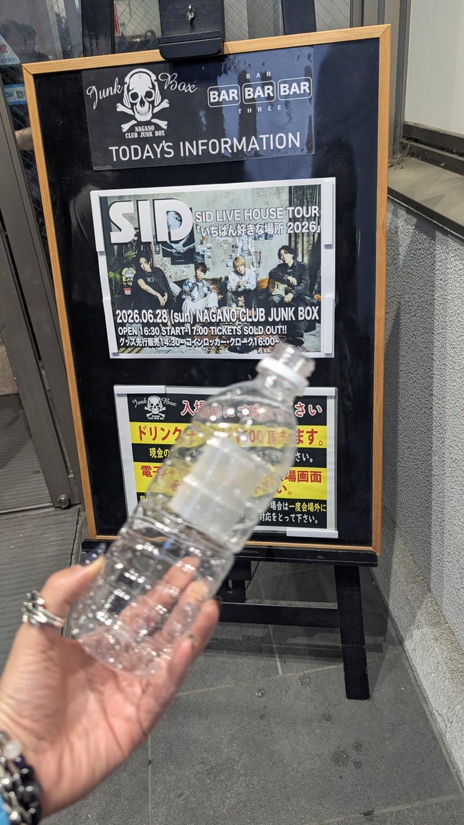 truth1019's tweet photo. ダイレクトキャッチ、いけました！
@AKiSID_official https://t.co/vS0u83t57n
