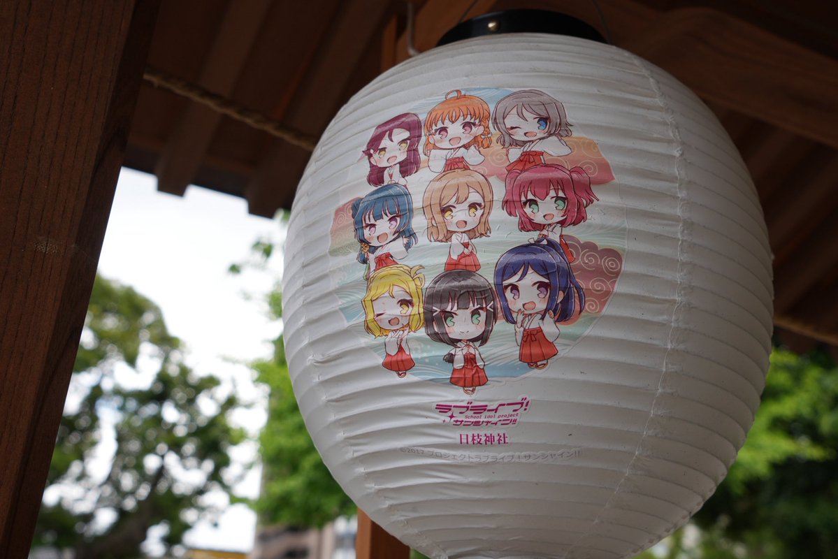 ei0156major's tweet photo. 少し前のお話、、、part2
熱海旅行2日目は推し活で沼津に
#推し活 
#沼津 https://t.co/Eg6YDFdnfP