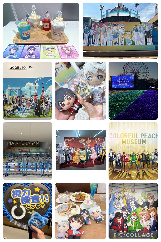 mVw4BsqRlPCd3Wx's tweet photo. からぴち6周年おめでとう🎉
いつもたくさんの笑顔と元気をありがとう！子供たちと推し活楽しんでます🥰
これからもずっと応援してます🫶 #からぴち6周年 #からぴち https://t.co/BMBaeFOyOj