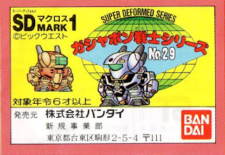 Mome's Macross Museum tweet media