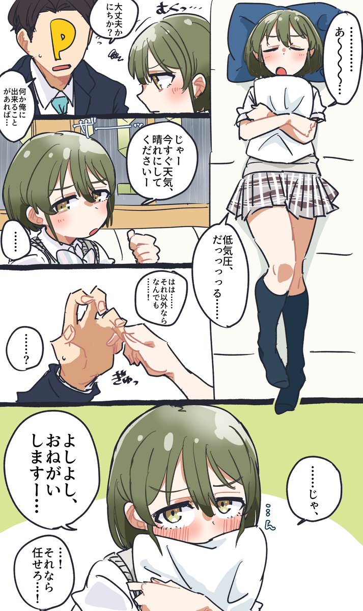 ydb51_'s tweet photo. いちにちいちにちか https://t.co/TAmAtJS8ev