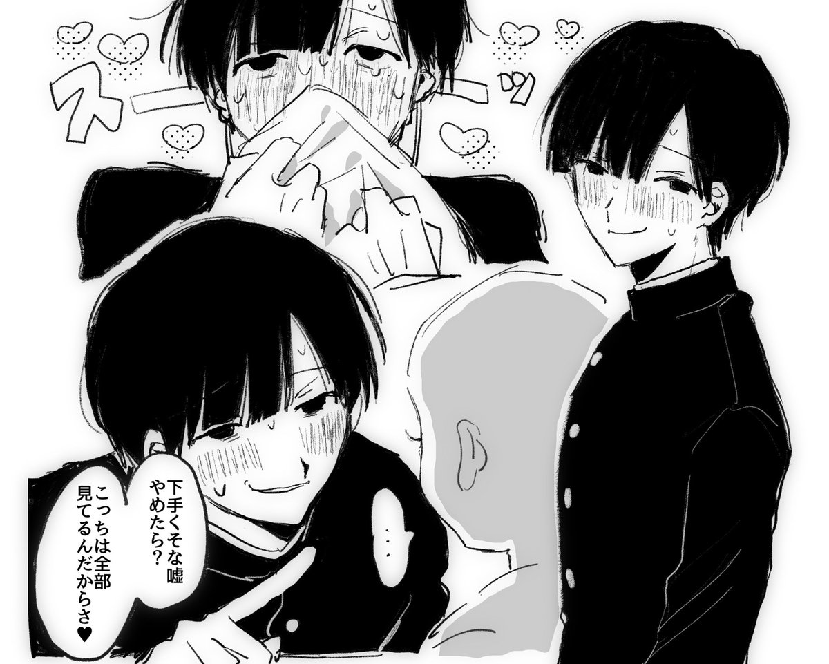おニャー tweet media