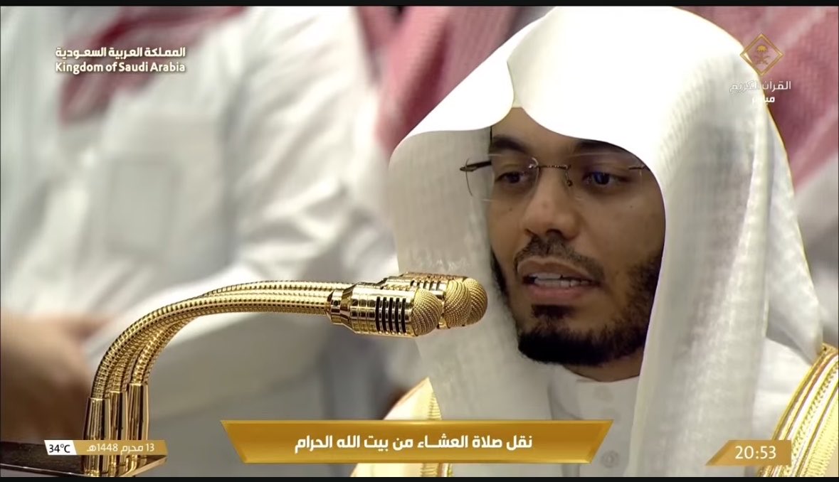 Abdullah_d0s's tweet photo. الآسر من صلاة العشاء 🩶 
#ياسر_الدوسري https://t.co/KAHt1TM8to