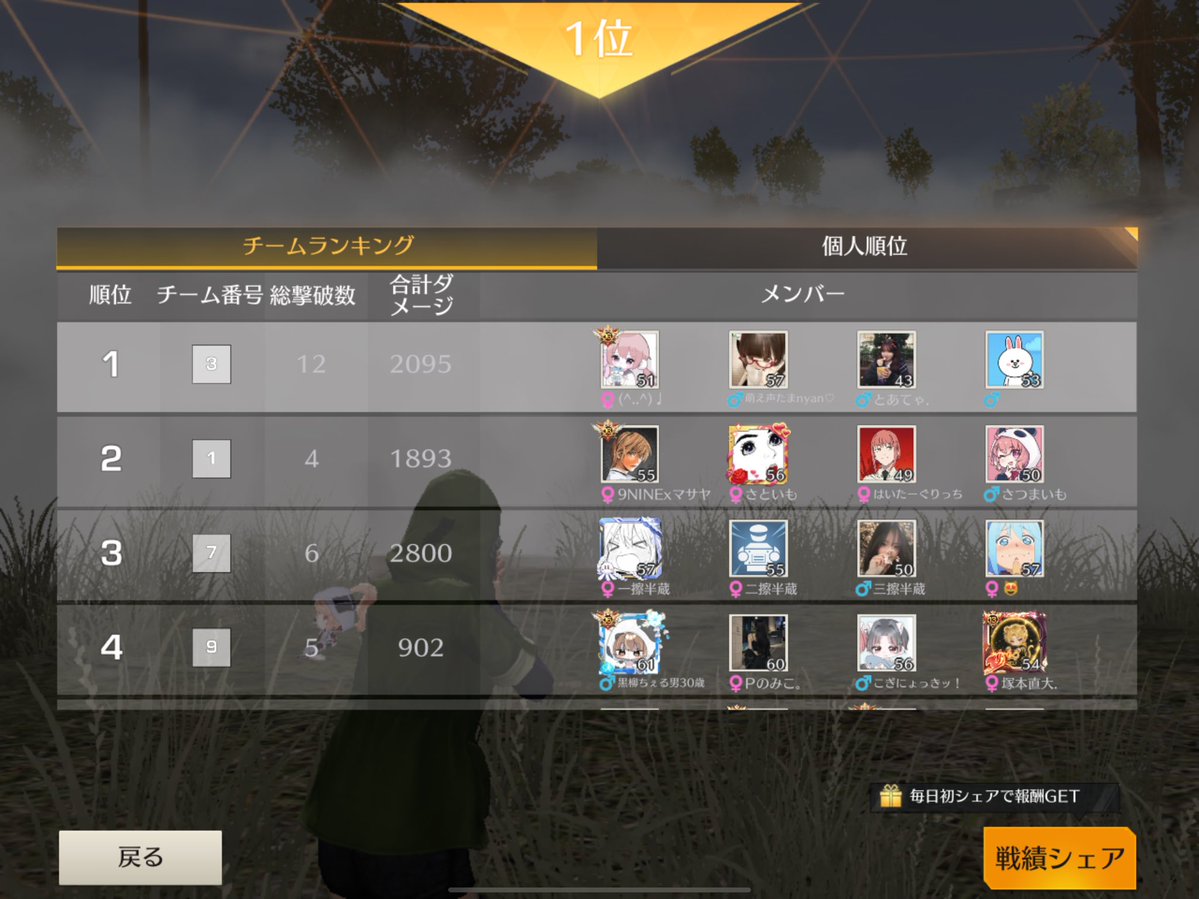 る tweet media