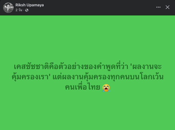 colingate_de's tweet photo. แม่นมากค่ะ งวดหน้าออกอะไร https://t.co/d7ZyqNfsdg