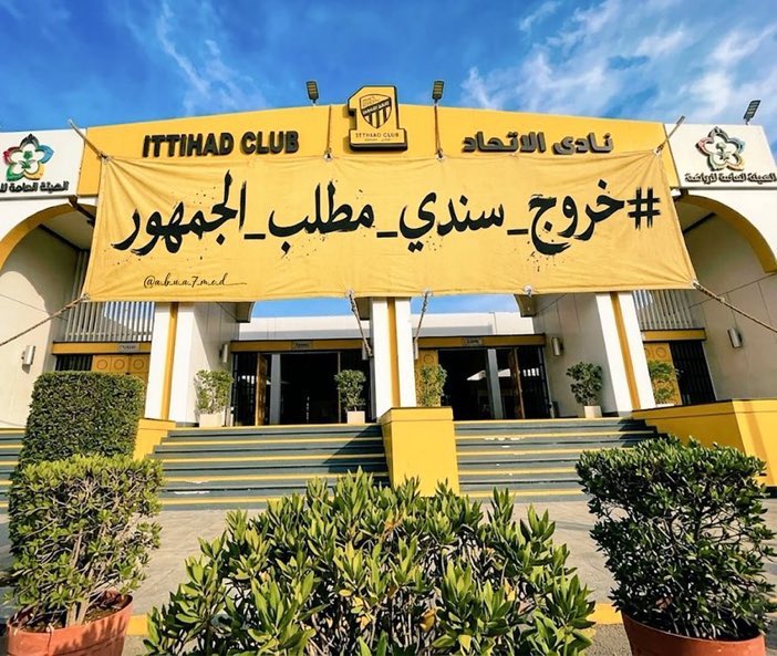 majed22xx's tweet photo. #خروج_سندي_مطلب_الجمهور58 https://t.co/csxsVSjDxh