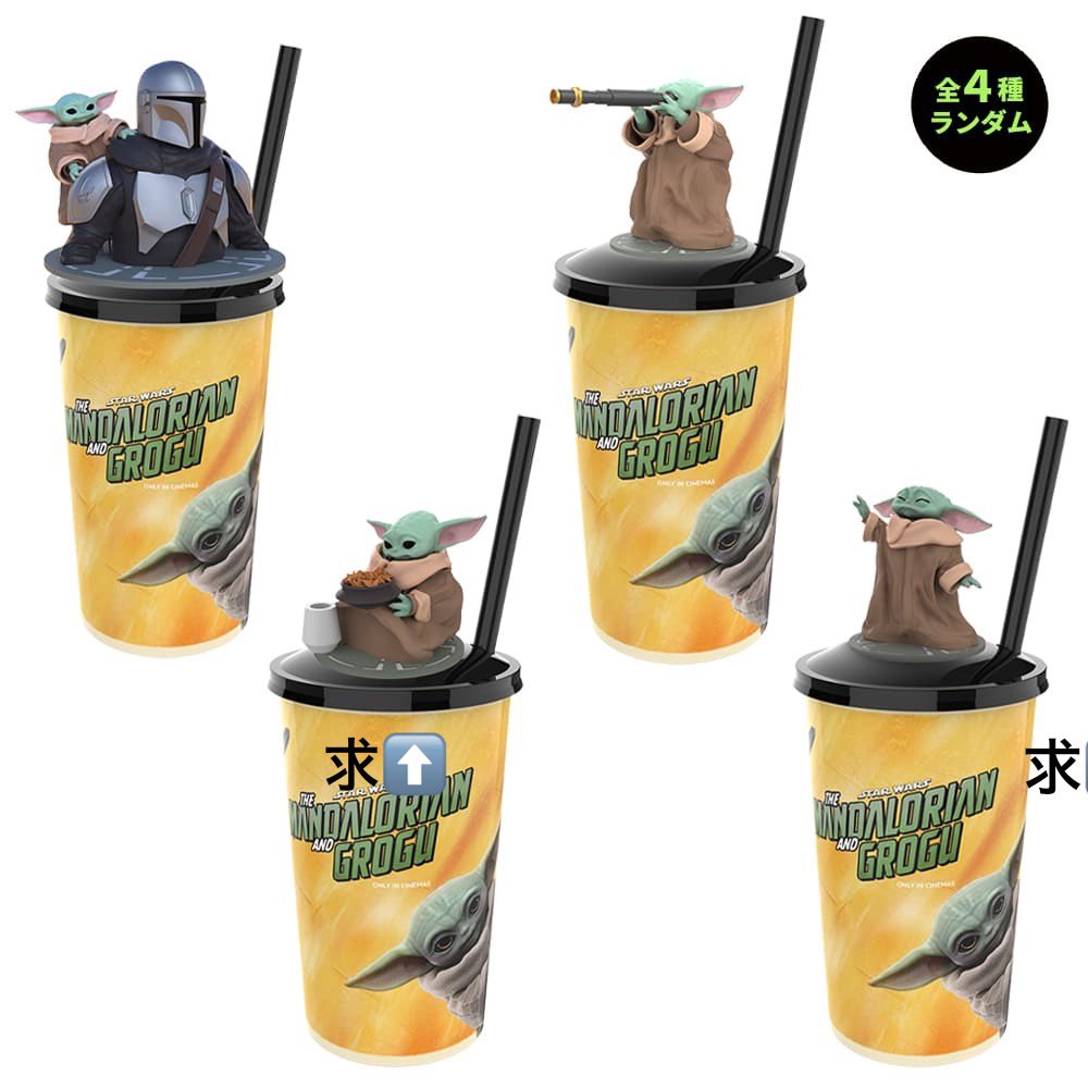 strsrrs's tweet photo. マンダロリアン アンド グローグー 映画 交換
トッパーフィギュア付きドリンクカップ

譲 : 望遠鏡

求 : フォース / ナチョス

都内手渡しのみ (場所要相談)
代理での交換です、お気軽にお声掛け下さい🙇🏻 https://t.co/9hTm5nh6pH