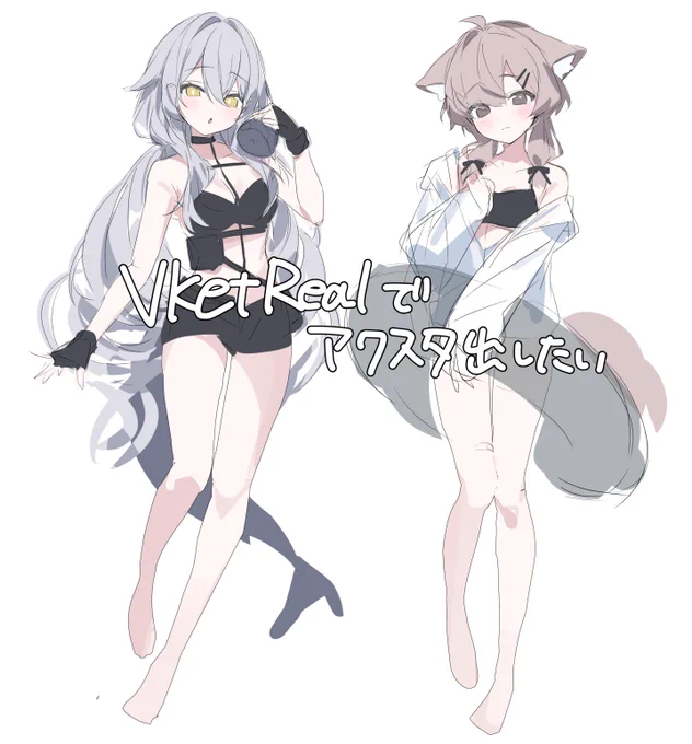 間に合えばvketに持っていきたい〜wip #パラクリ