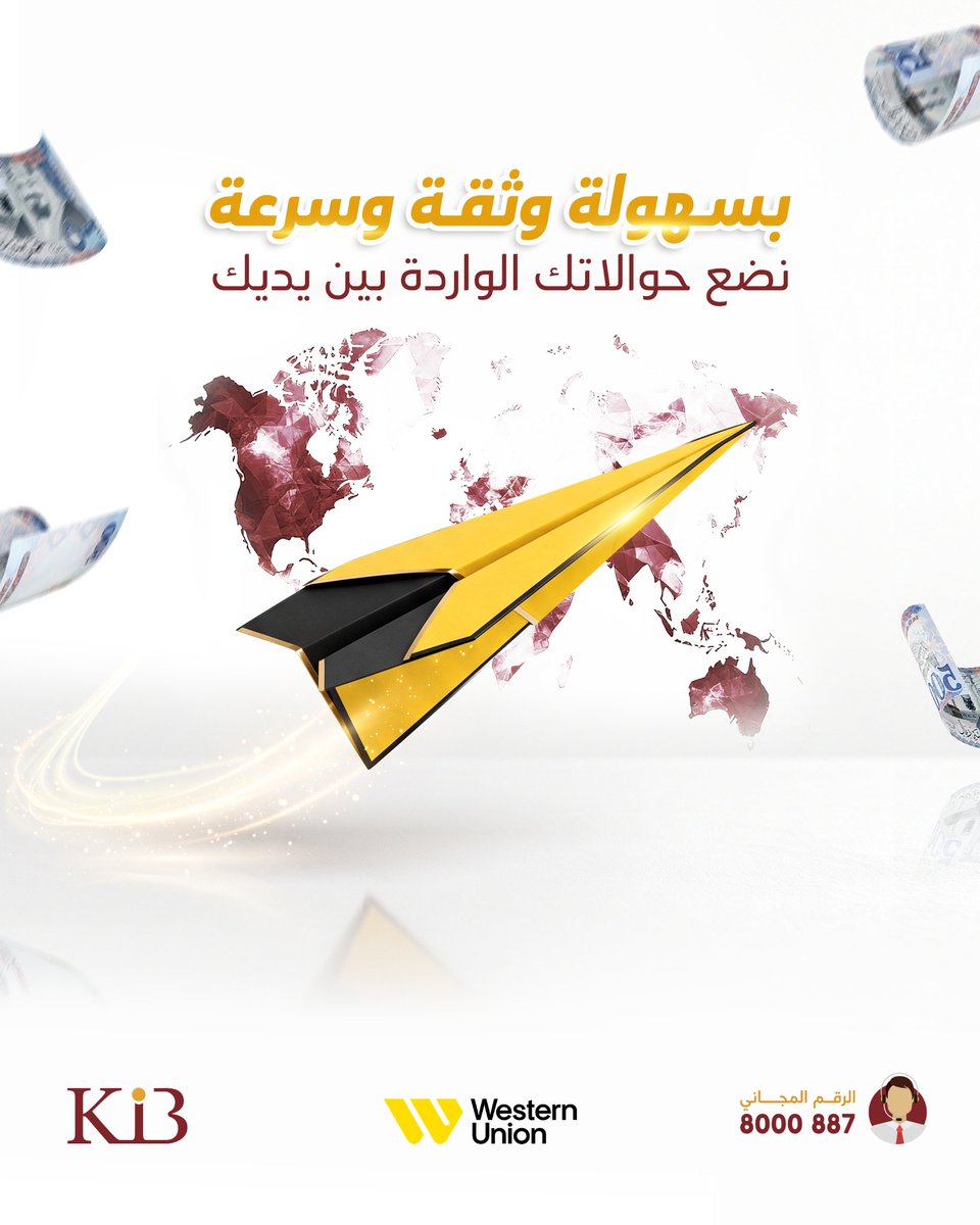 Kibankye's tweet photo. حين تُرسل لك الأموال ... نحرص أن يكون استلامها بالسهولة التي تستحقها

استلم حوالاتك الواردة عبر ويسترن يونيون من خلال بنك الكريمي الإسلامي، واستفد من شبكة واسعة من الفروع ونقاط الخدمة التي تجعل أموالك أقرب إليك.

سرعة في الخدمة ... وثقة في كل معاملة.

#ويسترن_يونيون
#حوالات_دولية
#بنك_الكريمي_الإسلامي
