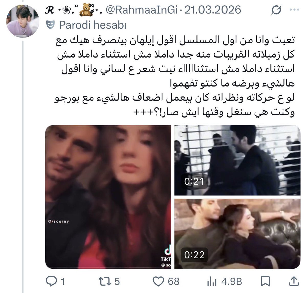 𓇢𓆸 tweet media