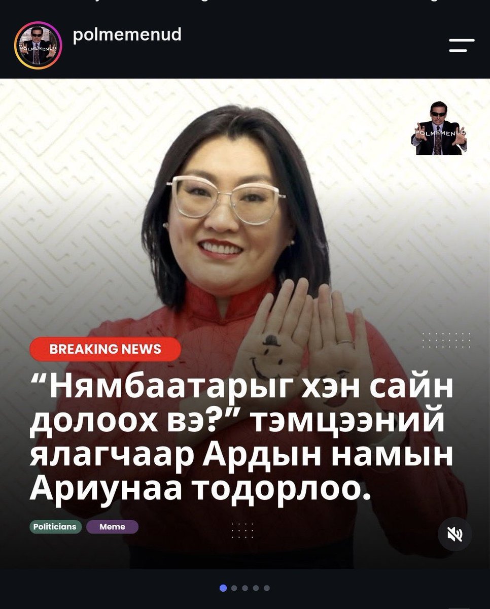 ganuuhs's tweet photo. Данкыг хэн сайн хөхөх вэ тэмцээнд бас түрүүлж байсан.. https://t.co/hxBa0xC2dk