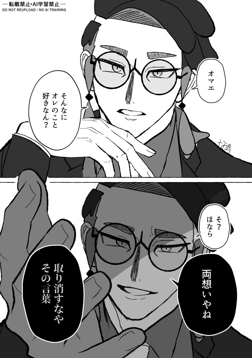 72sum_mer's tweet photo. #pkmn夢 #pkmnプラス krsb 言質 https://t.co/9UoZ0jocGN