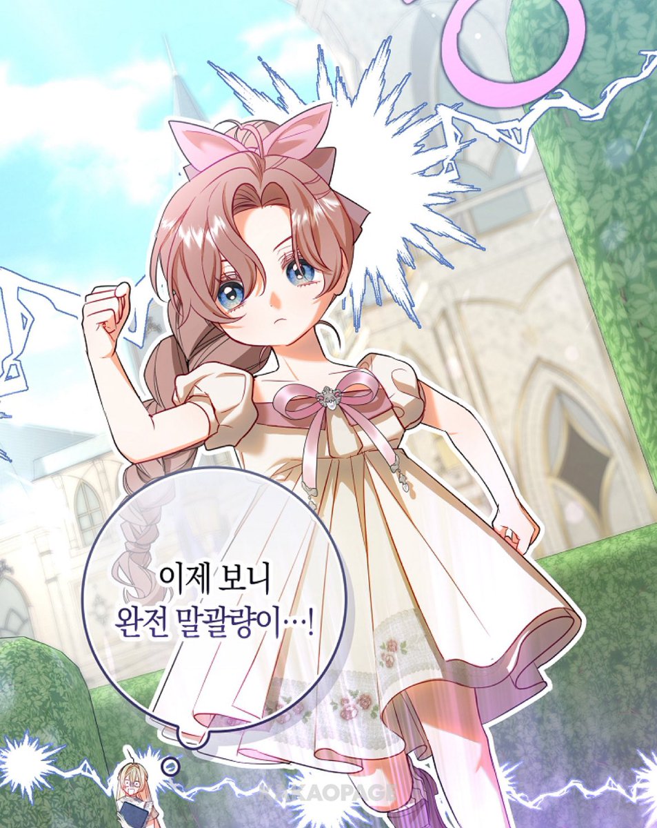 linareads tweet picture