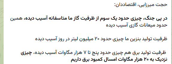 kam778's tweet photo. آن 66 کله پوک پفیوز، اگر جمع و تفریق بلد بودند و معنای این اعداد را می فهمیدند، آن مزخرفات را تفت نمی دادند. https://t.co/GfgdjXzdYQ