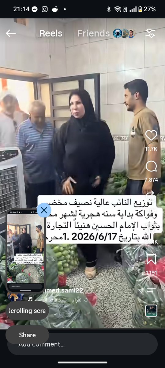 ARAM tweet media
