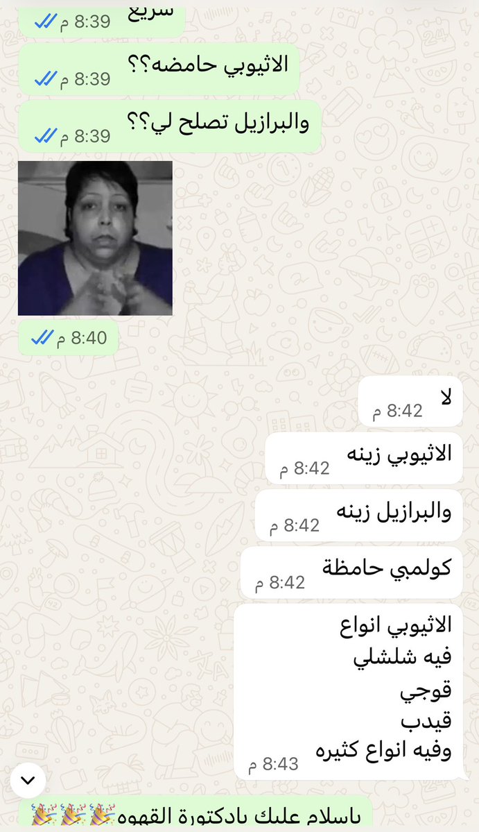SumayahH2's tweet photo. مكاسب الدنيا🥹♥️ https://t.co/BJ4mFl2L2A