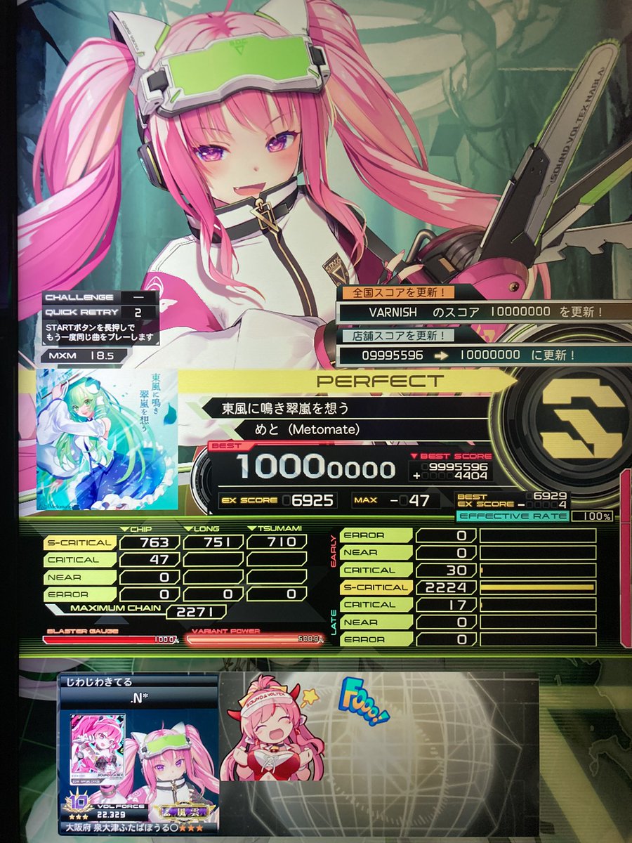 GALAXY_NEEDLE's tweet photo. 387.東風に鳴き翠嵐を想う
388.conflict
389.Gamerz FestivaL
PUC🤩 譜面きしょ https://t.co/dMvVLiQgNZ