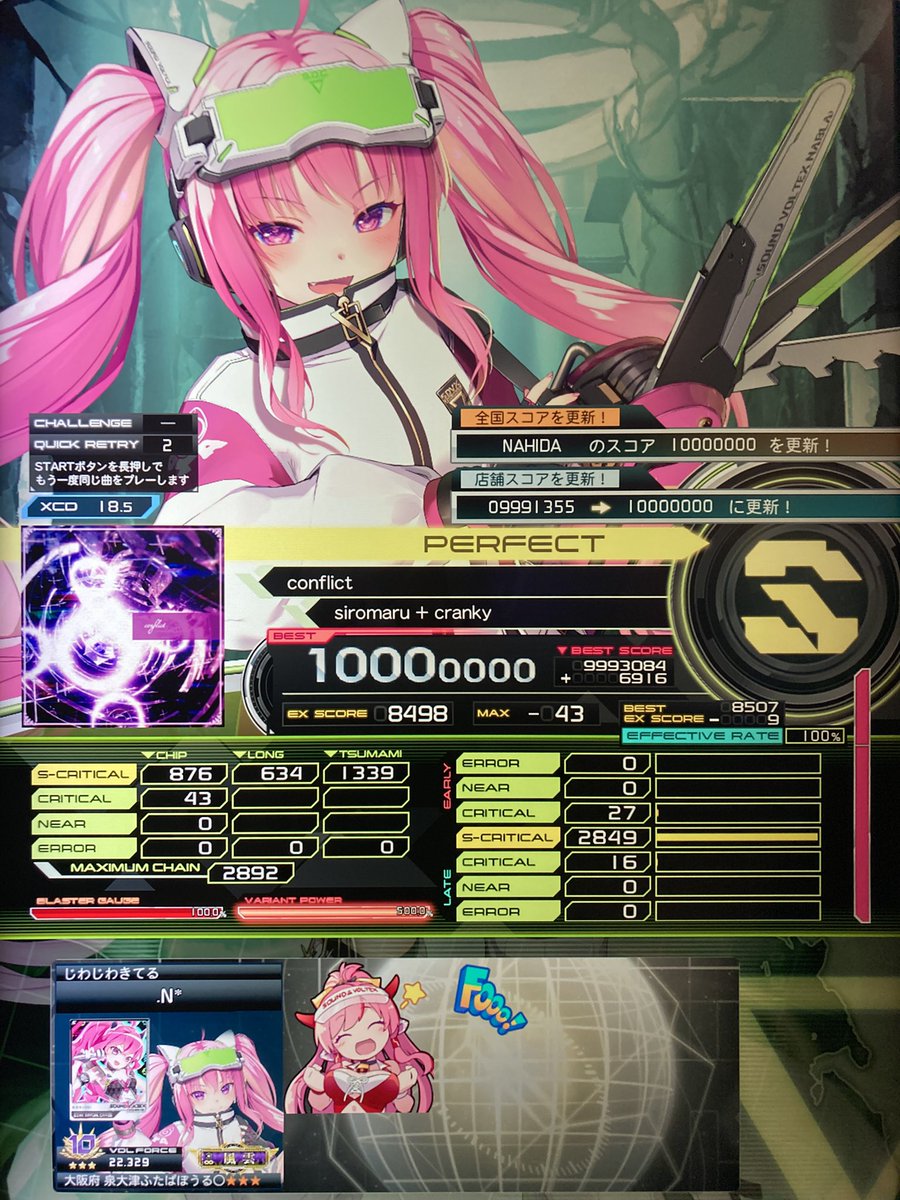 GALAXY_NEEDLE's tweet photo. 387.東風に鳴き翠嵐を想う
388.conflict
389.Gamerz FestivaL
PUC🤩 譜面きしょ https://t.co/dMvVLiQgNZ