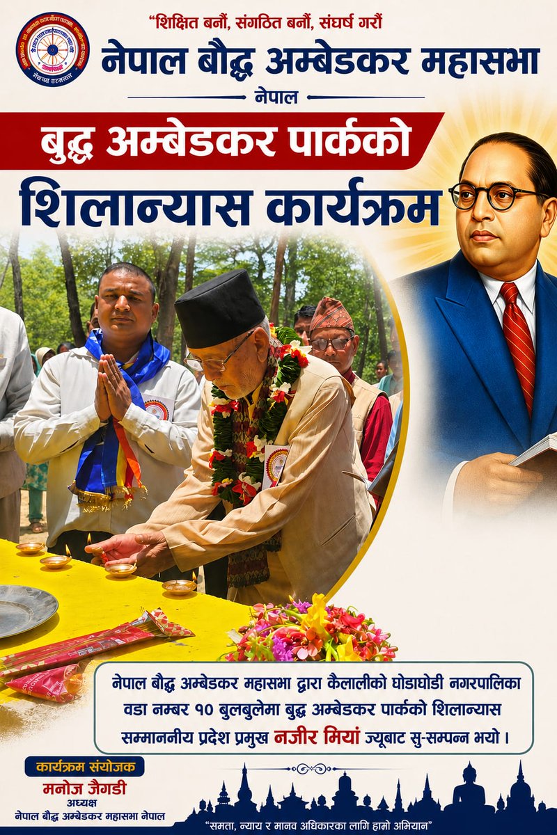 MonojJaigadi's tweet photo. https://t.co/uGMBlZmssM