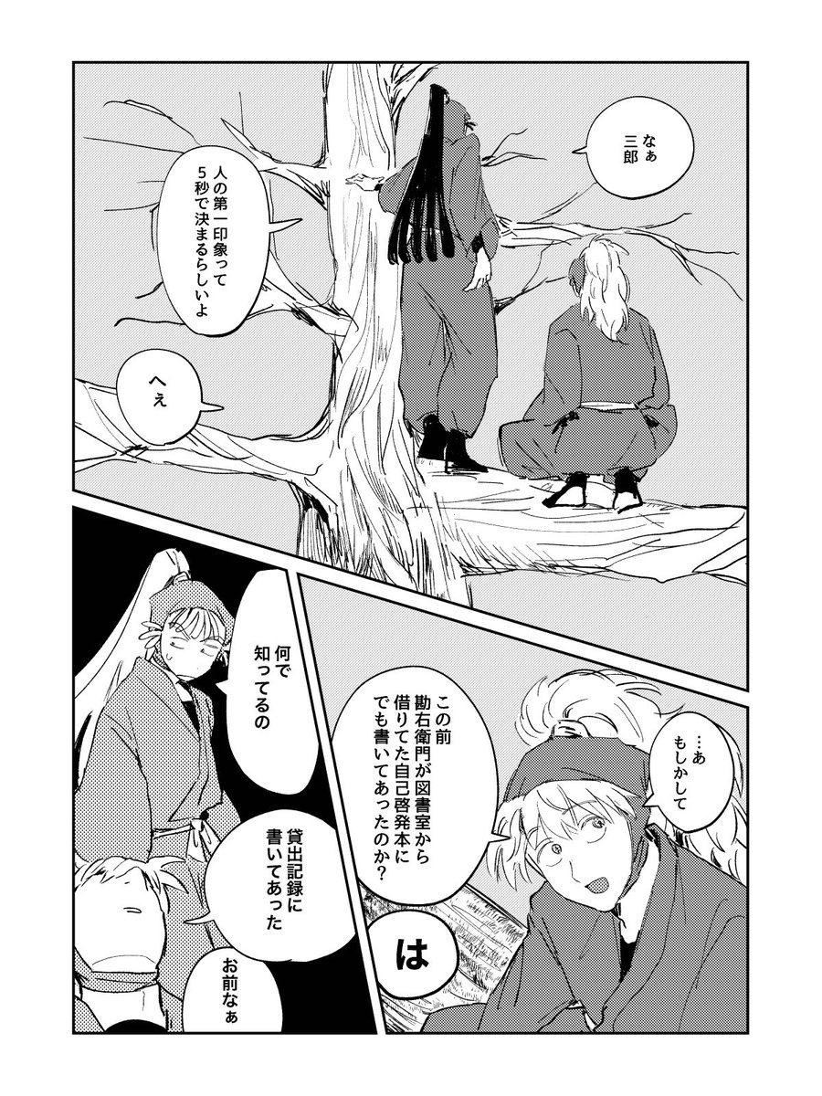 whiterice_46's tweet photo. 5秒 https://t.co/BrYLhkxLnn