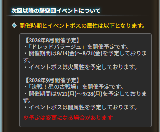 letterset001's tweet photo. 次は光有利ね https://t.co/IbFYbyh5H5