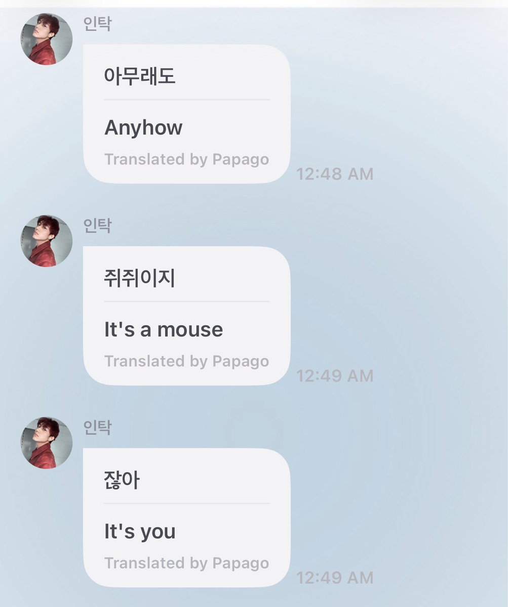 tiktkray's tweet photo. Intak calling jiung cute on fromm 🥹 https://t.co/hKQB4e6fih