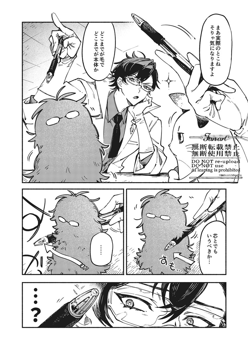 ta0oxo0ma's tweet photo. 会計もけ https://t.co/SGYvpYB319