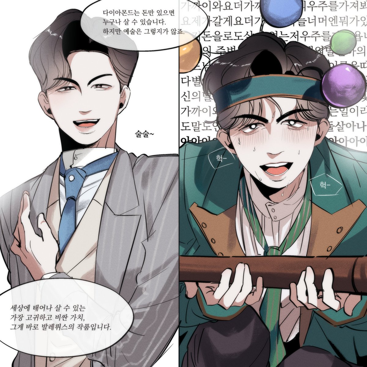 fcb0e4's tweet photo. 누구에게 후원하시겠습니까

디아길레프를 믿기  vs  갈릴레오를 믿기 https://t.co/tYnSDQyryU