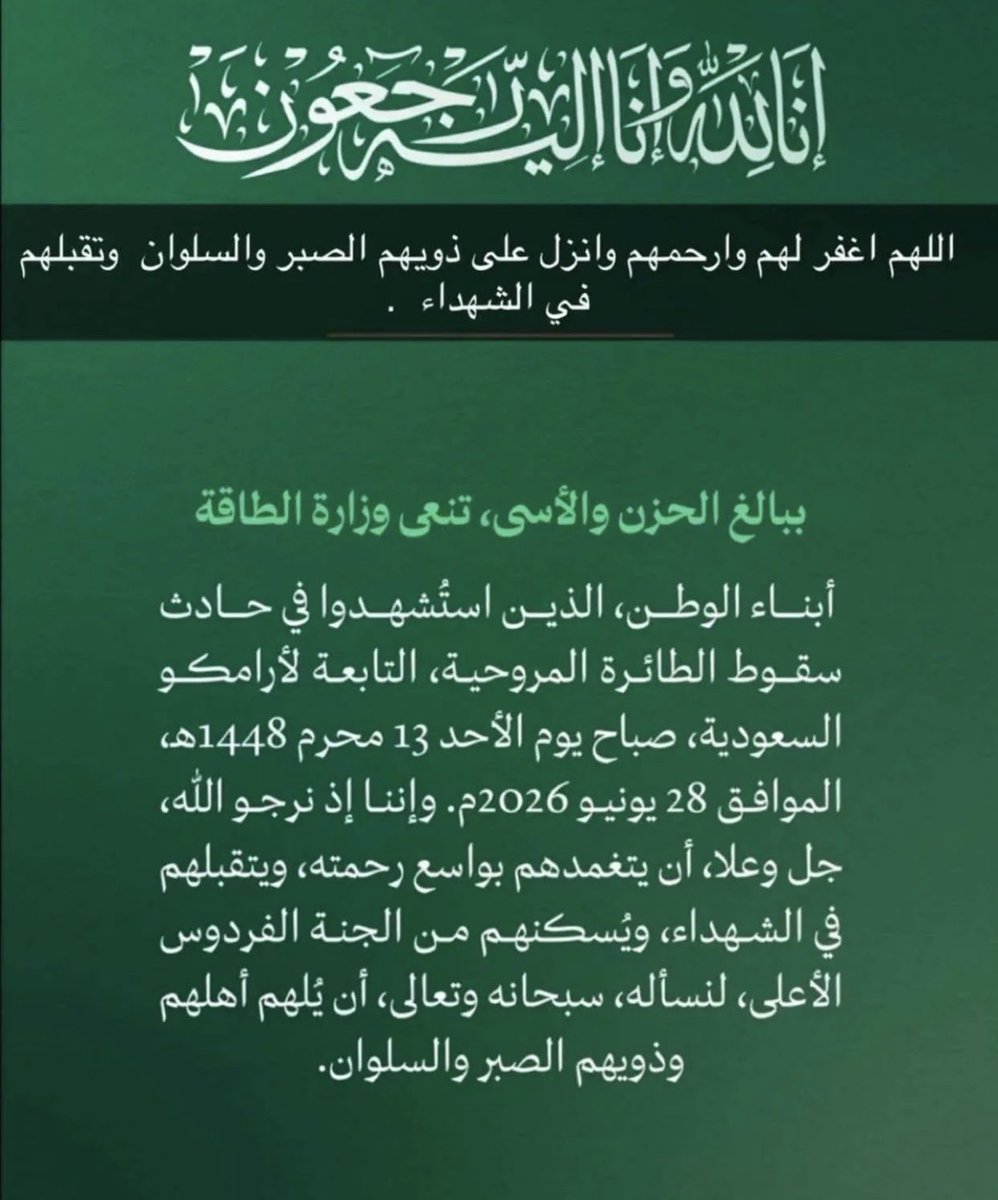 AlhajriMuhammad's tweet photo. https://t.co/hiUlIjHhyK