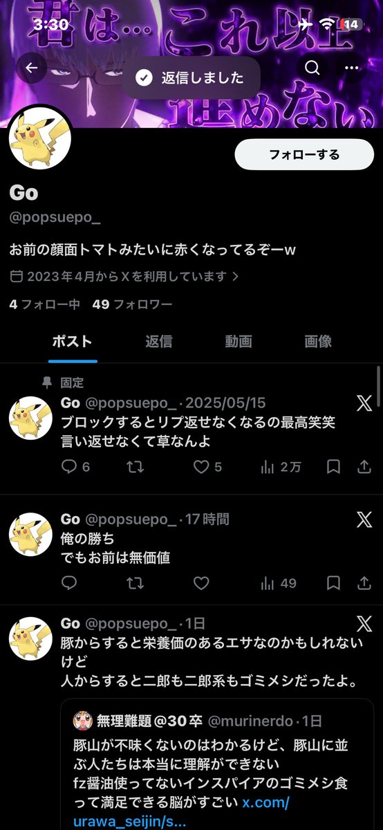 gotou_77777's tweet photo. @popsuepo_ @golcondarg @syogeki_channel 自己紹介で草WWWWWWWWWWWWWWWWWWWWWWWWWWWWWWWWWWWWWWWWWWWWWWWWWWWWWW https://t.co/SPujOHYLgS