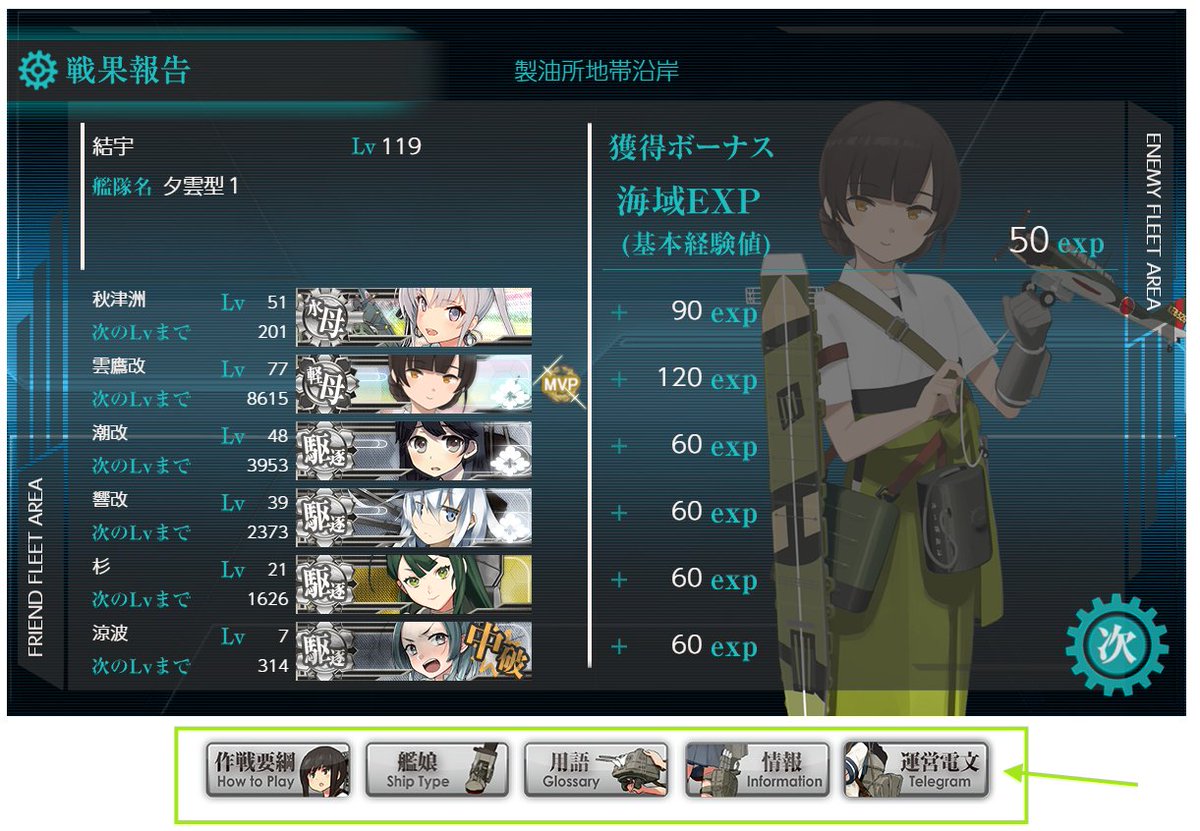yum_tw's tweet photo. 久々にPCで艦これしてみて、ふと思った。
公式シールの分割・合体シリーズ？（エ●ゾディア？）の元ネタは、意外と身近なところにあったのではw…？と。

※妄想ですwwwwww朝から仕事なのに…。深夜の変なテンションのせいだwwwwww https://t.co/at4CeFBEaV