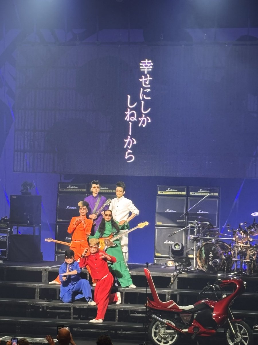 ramma330's tweet photo. 地元に来てくれてありがとうぅぅー！
松の磐田↑に、磐田↓ね、
と訂正する翔やんがとても優しかった。 https://t.co/BN3eyg7xHo