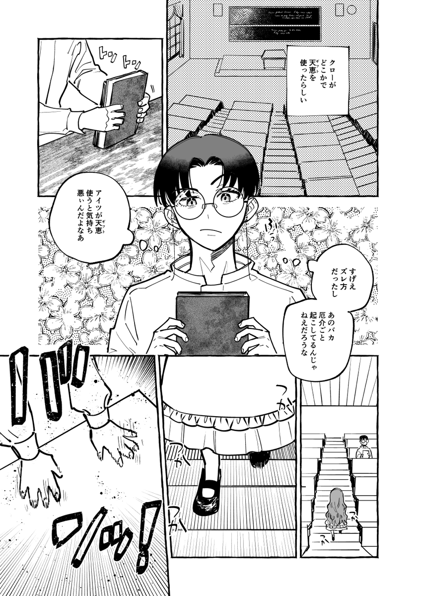 hogi_m_koto's tweet photo. #脆弱短命種 #創作BL
拗ね拗ねこどもエルフと呑気な脆弱短命おにいさんのBLの10話目上げ直しです (1/8) https://t.co/DXeSN4CdWo